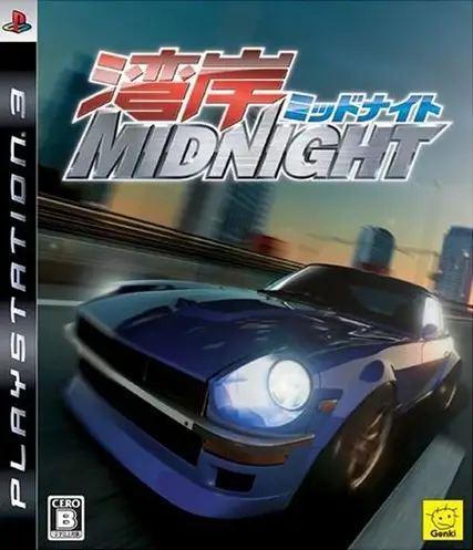 Wangan Midnight