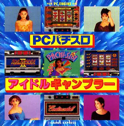 PC Pachislot Idol Gambler