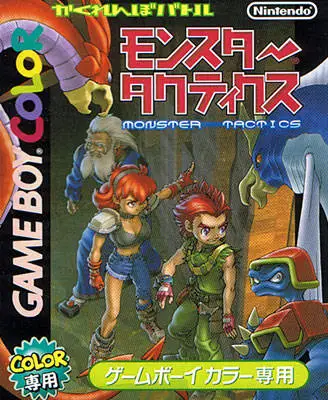 Kakurenbo Battle Monster Tactics