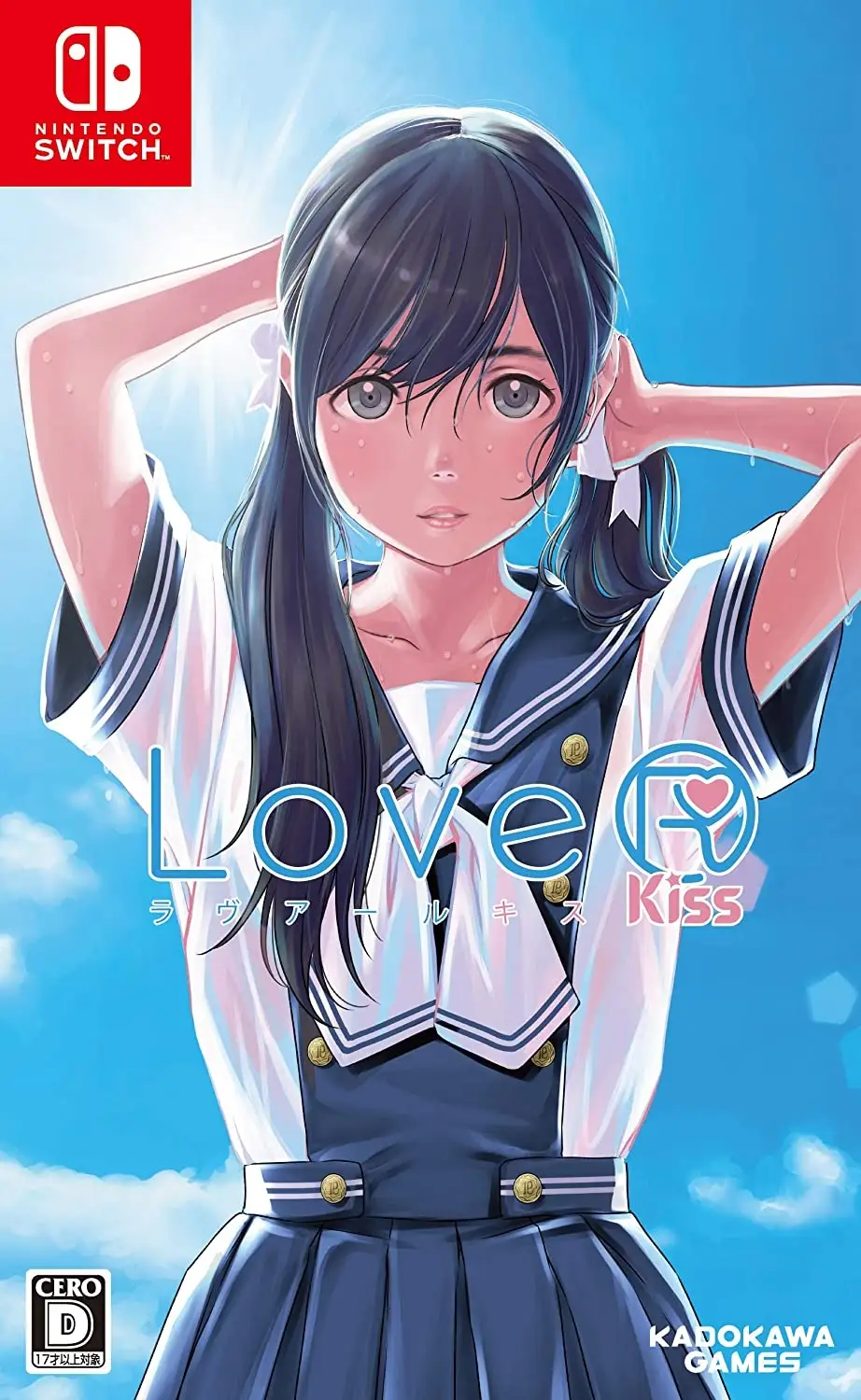 LoveR Kiss