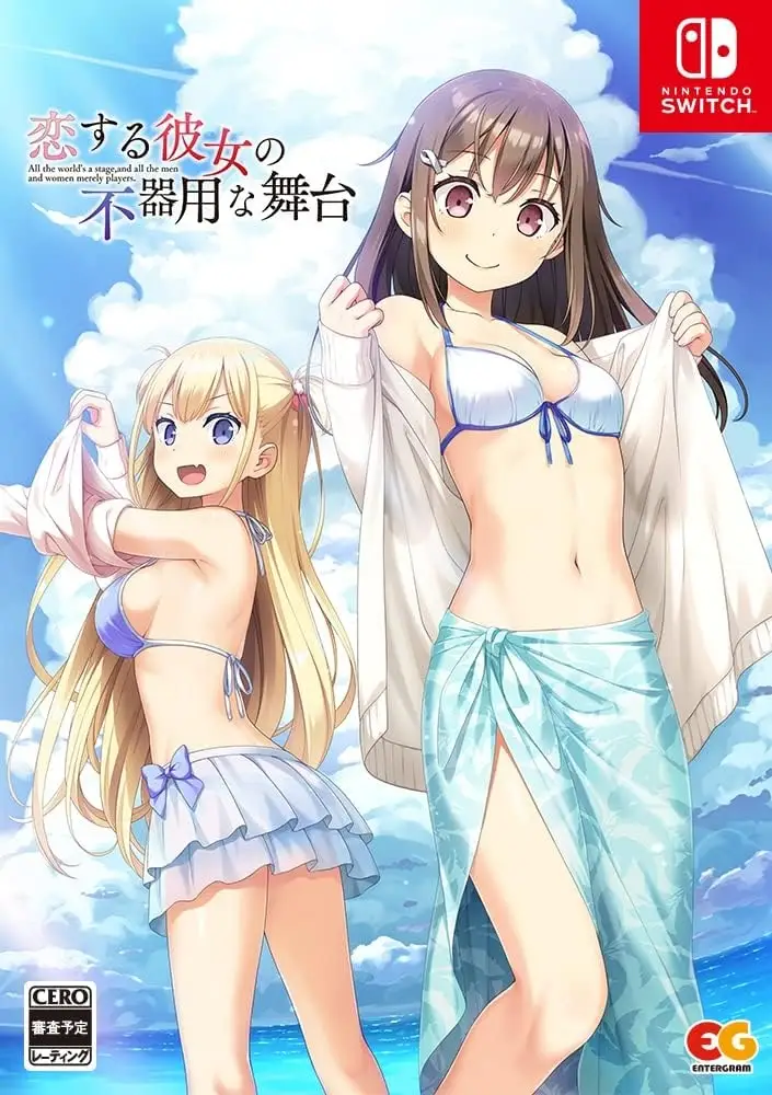 Koi Suru Kanojo no Bukiyou na Butai – Limited Edition