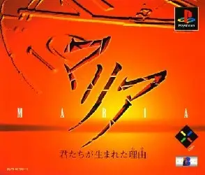 Maria – Kimi Tachi Ga Umareta Wake