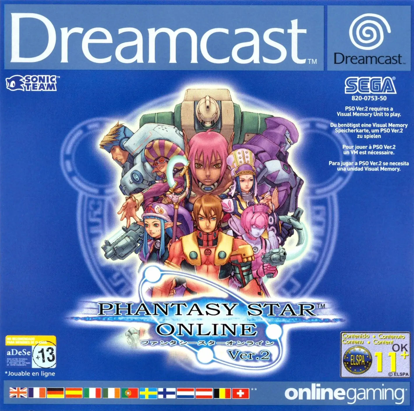 Phantasy Star Online Ver. 2