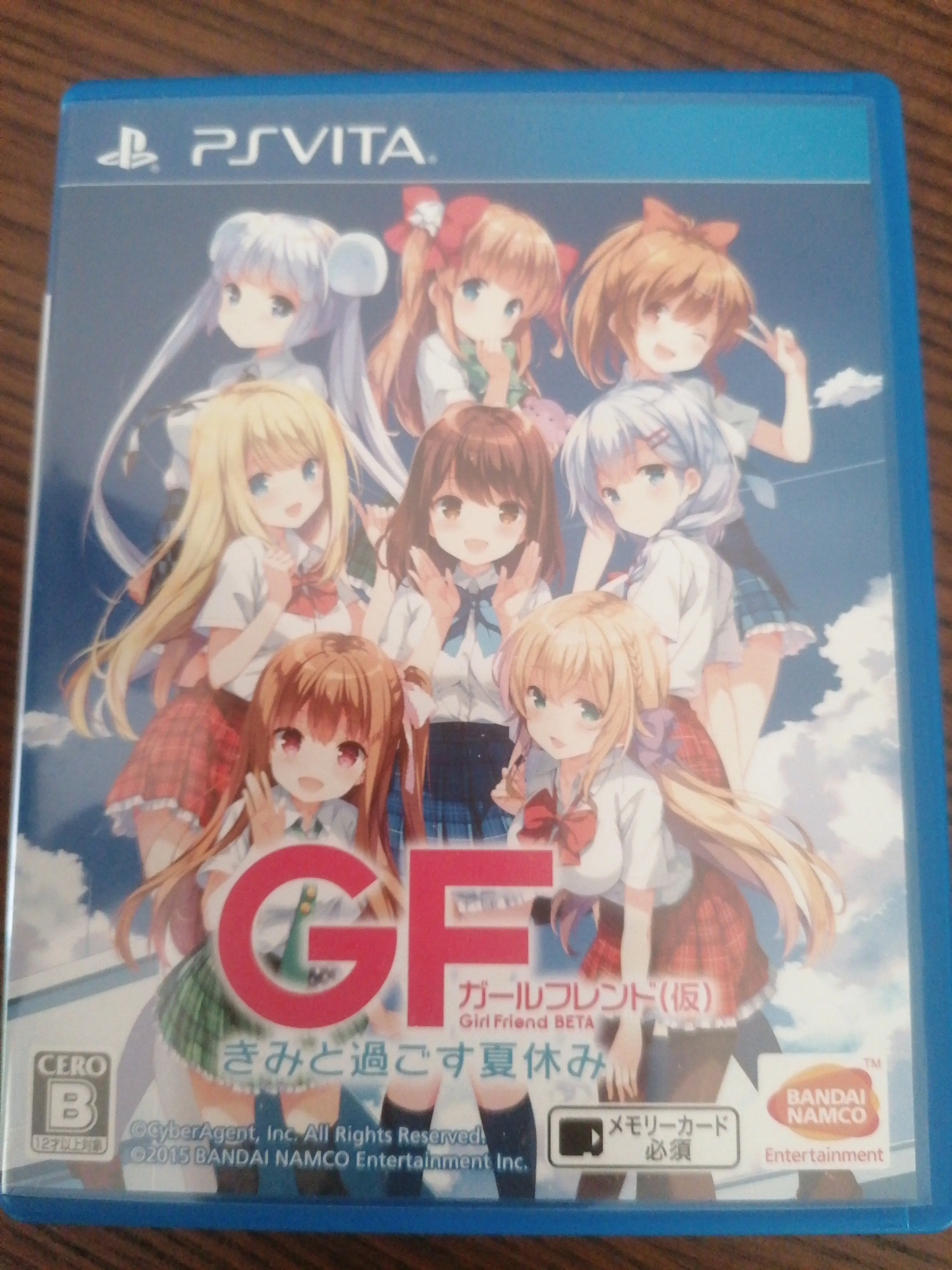 Girl Friend summer vacation with kimi