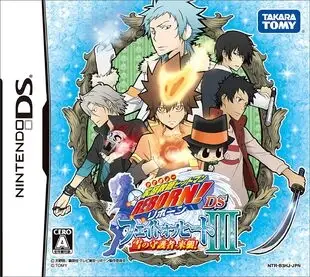Katekyō Hitman Reborn! DS Fate of Heat III – Yuki no Shugosha Raishuu!