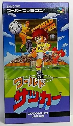 World Soccer – Striker – Warudo Sakka