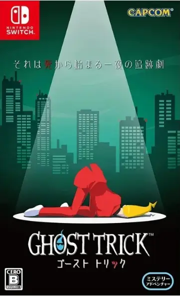 Ghost Trick: Phantom Detective