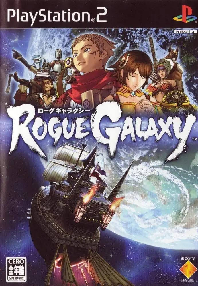 Rogue Galaxy