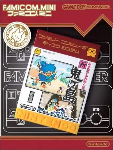 Famicom Mini: Famicom Mukashi Banashi – Shin Onigashima Zenkouhen