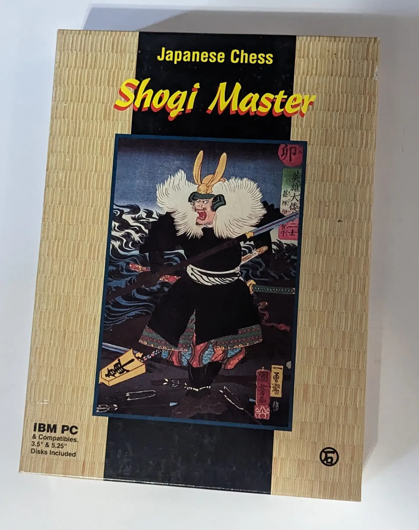 Shogi Master