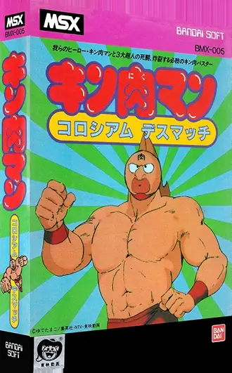 Kinnikuman: Colosseum Deathmatch