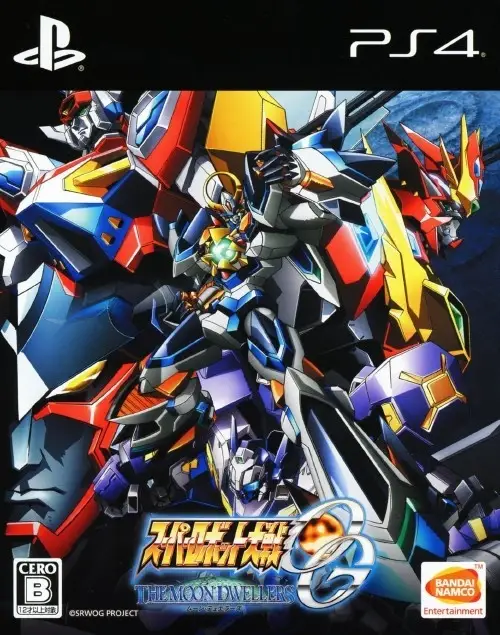 Super Robot Taisen OG: The Moon Dwellers (First Print Limited Edition)
