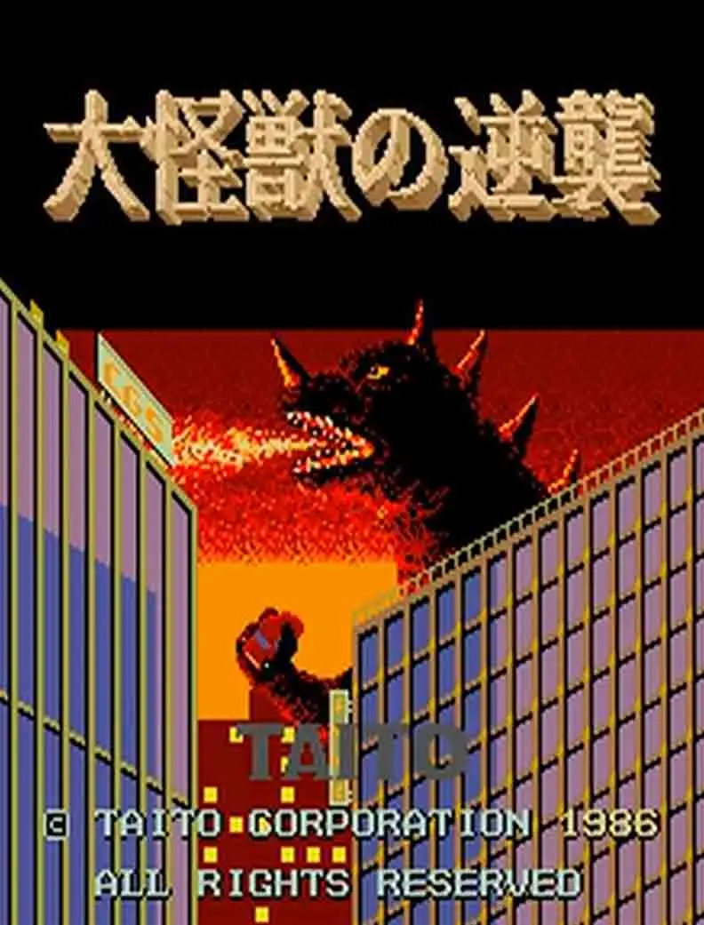 Daikaiju no Gyakushu