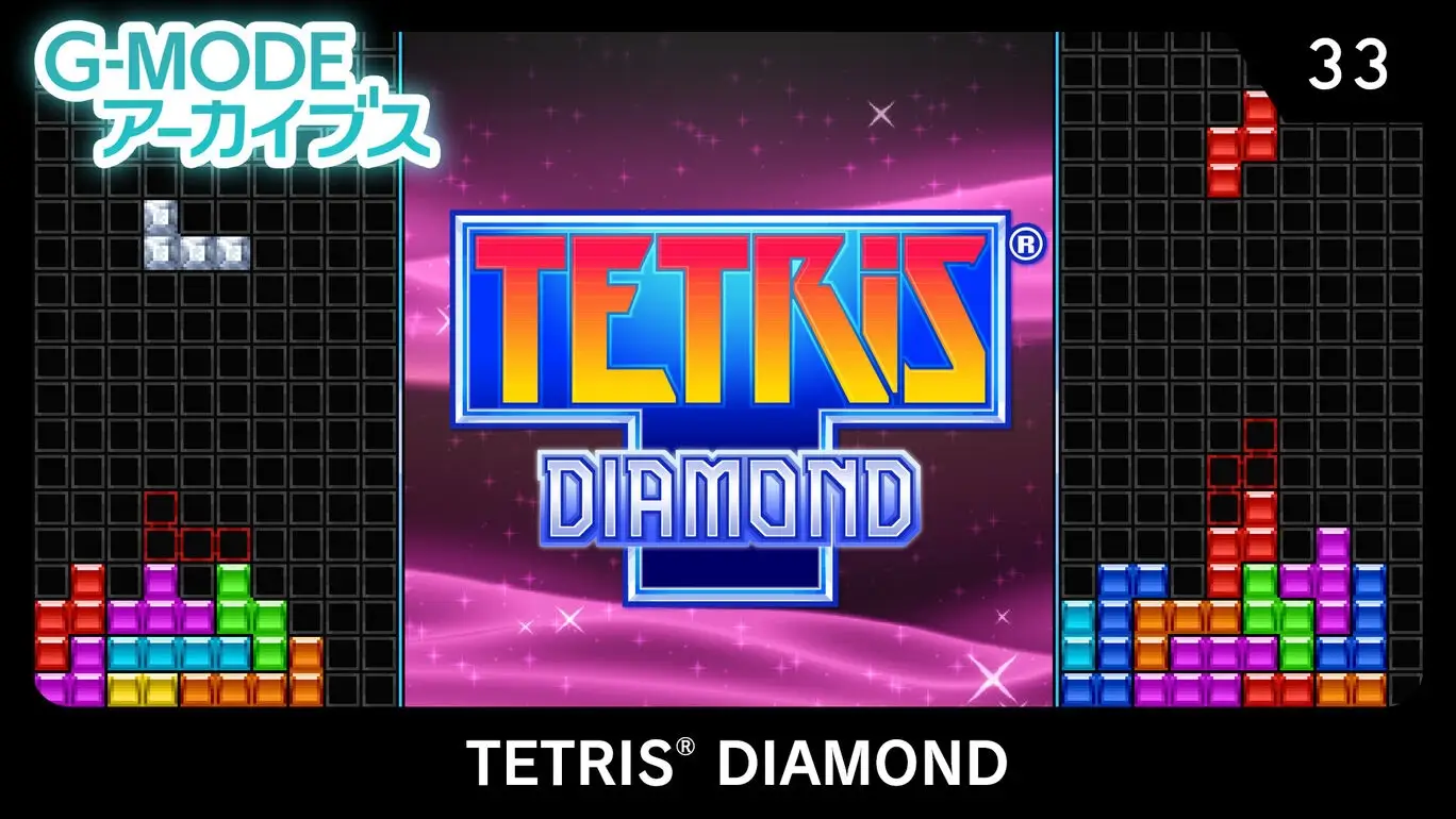 G-MODE Archives 33 Tetris Diamond