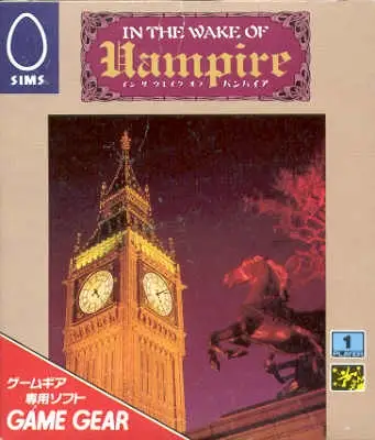 In The Wake of Vampire (イン ザ ウエイク オブ ヴァンパイア)
