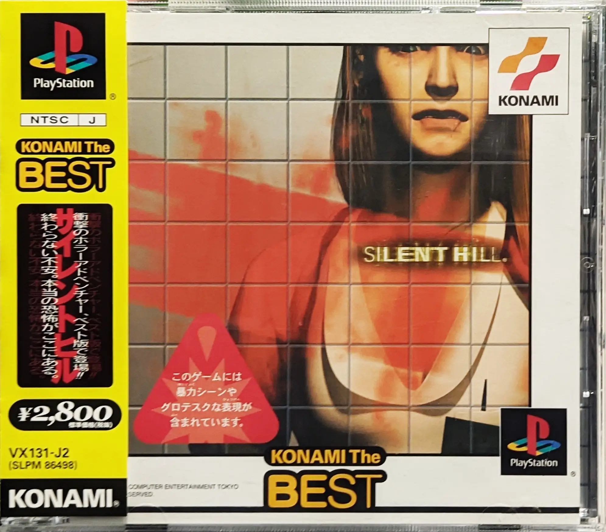 Silent Hill – Konami the Best