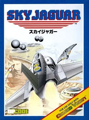 Sky Jaguar