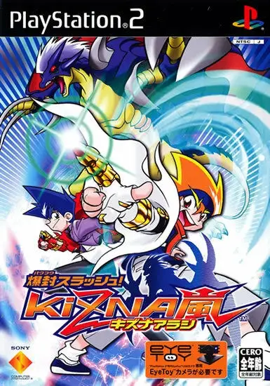 Bakufuu Slash! Kizuna Arashi