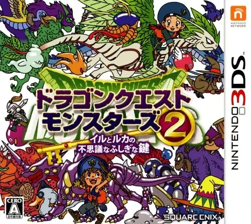 Dragon Quest Monsters 2: Iru and Luca's Marvelous Mysterious Key.