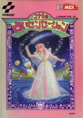 Konami’s Uranai Sensation