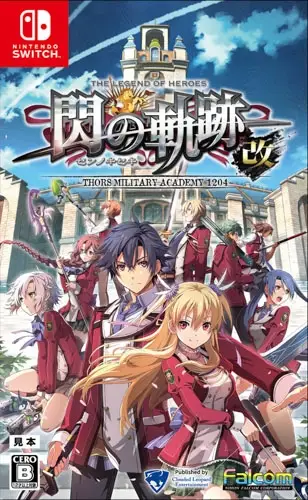 The Legend of Heroes: Sen no Kiseki Kai – Thors Military Academy 1204