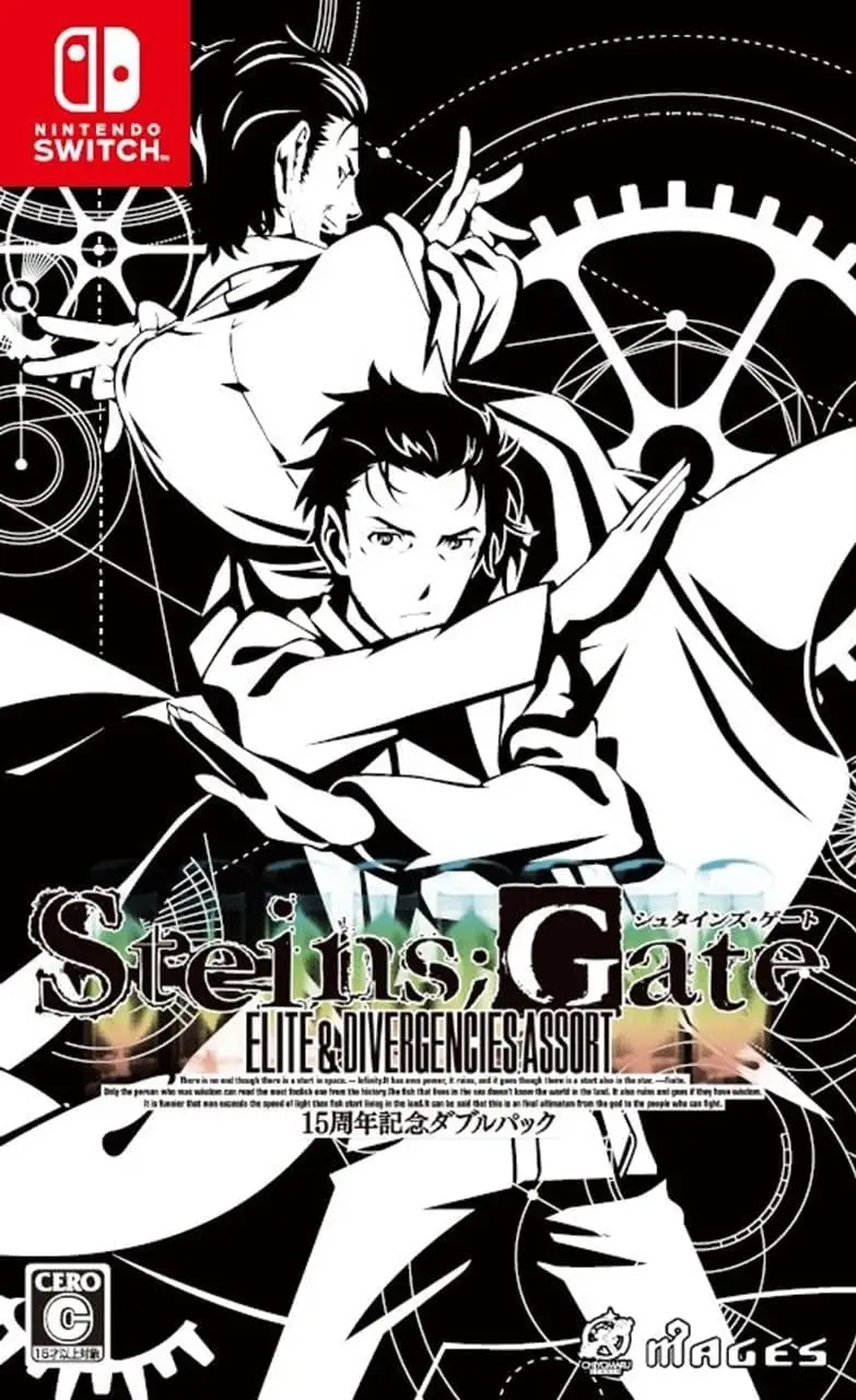 STEINS;GATE 15th Anniversary Commemorative Double Pack