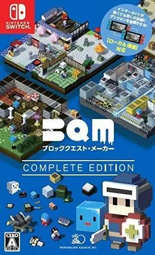 BQM – BlockQuest Maker- [Complete Edition]