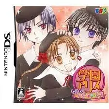 Gakuen Alice: Waku Waku Happy Friends