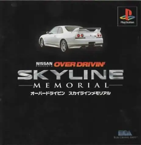 Over Drivin’ Skyline Memorial
