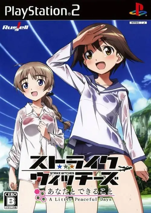 Strike Witches: Anata to Dekiru Koto – A Little Peaceful Days