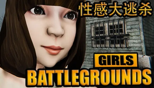 GIRLS BATTLEGROUNDS