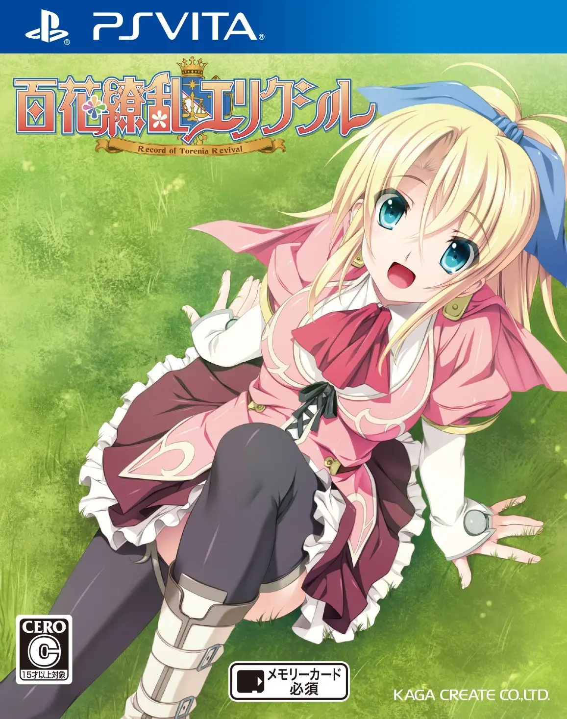 Hyakka Ryouran Elixir: Record of Torenia Revival