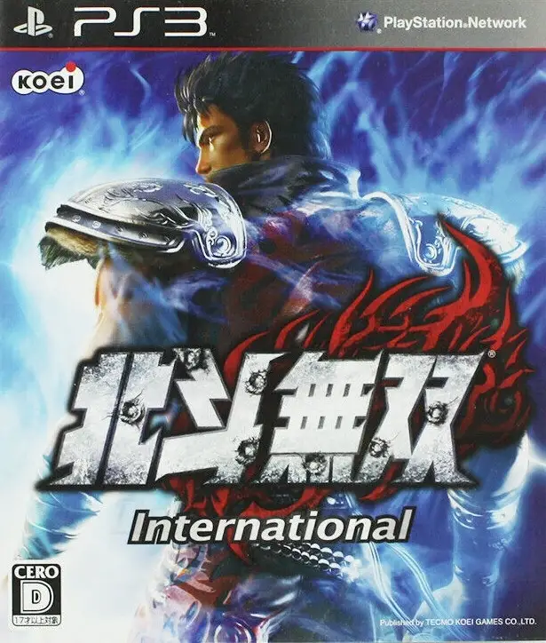 Hokuto Musou International