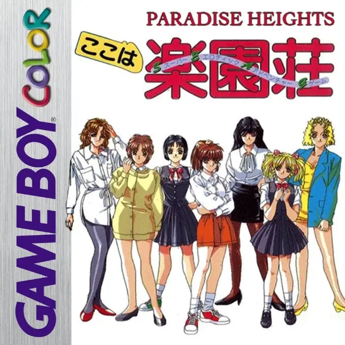 Paradise Heights Demake