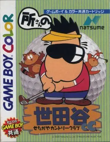 Tokoro-san no Setagaya Country Club