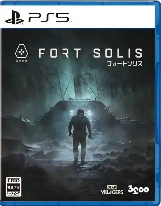 Fort Solis