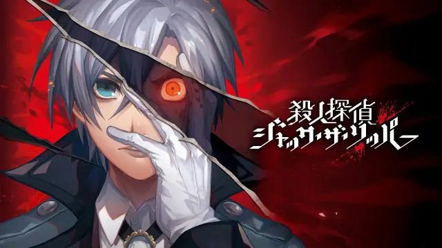 Murder Detective Jack the Ripper