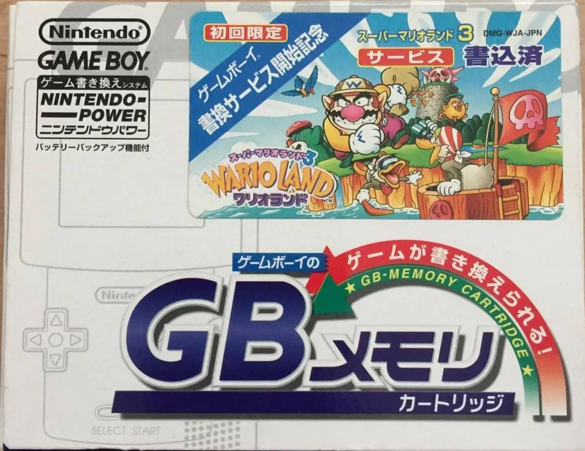 Nintendo Power – Game Boy