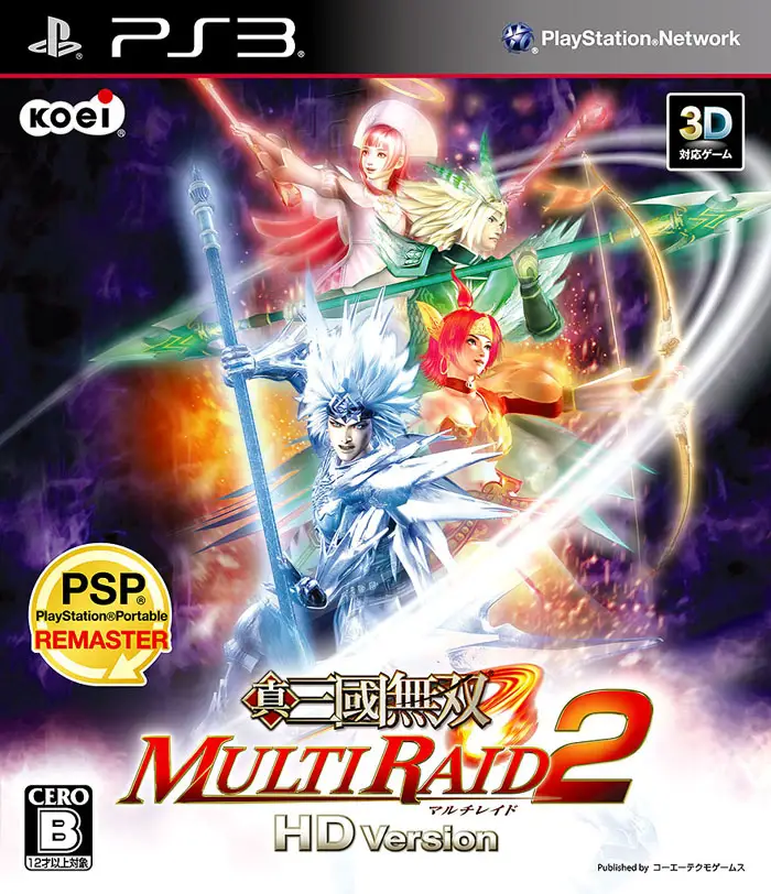 Dynasty Warriors: Strikeforce 2 HD
