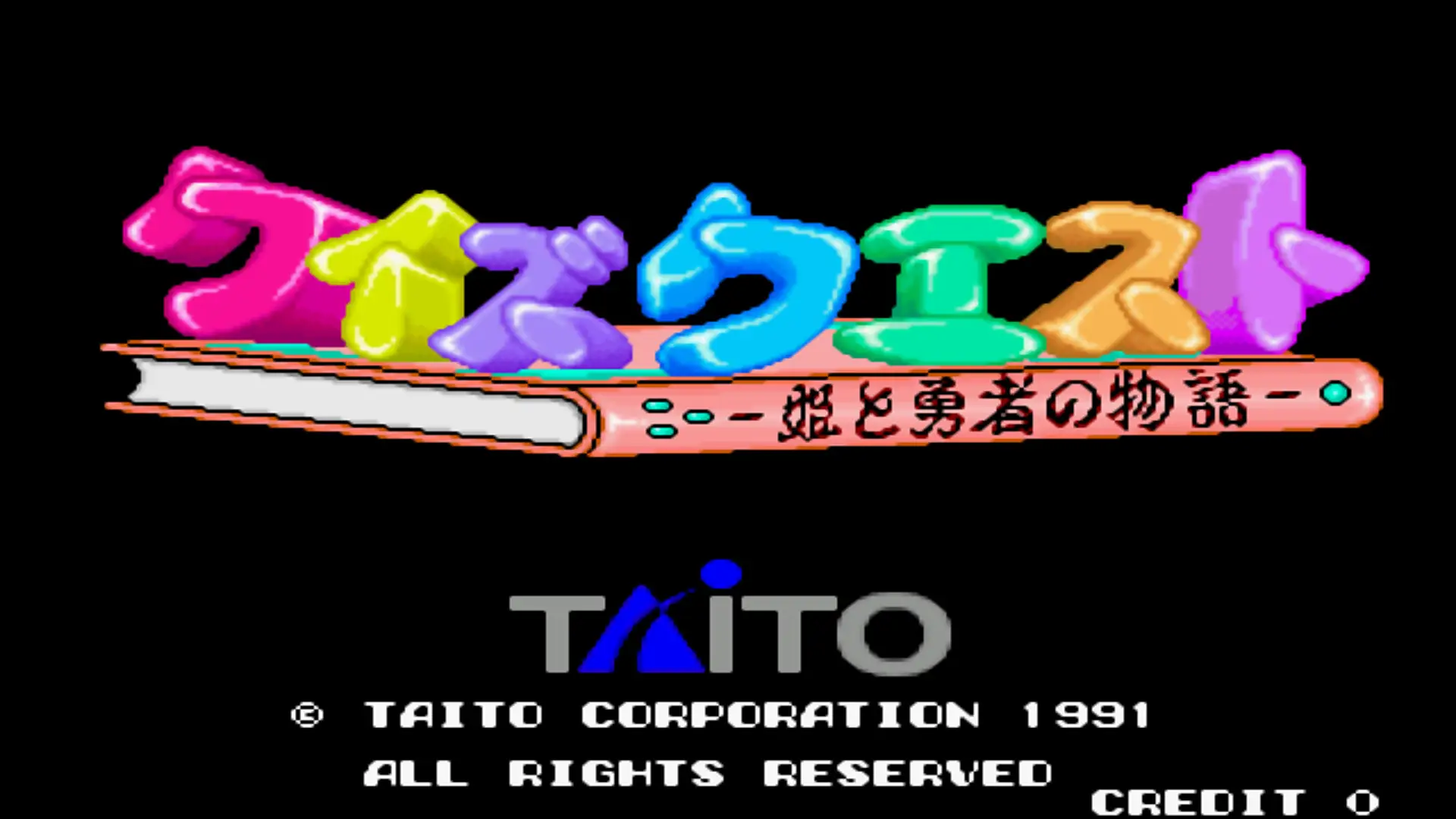 Quiz Quest – Hime to Yuusha no Monogatari