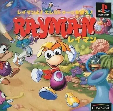 Rayman (JPN)