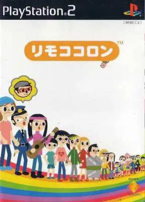 Rimokokoron