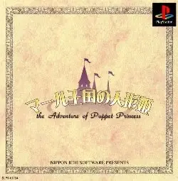 Puppet Princess of Marl Kingdom (PSOne Classic)