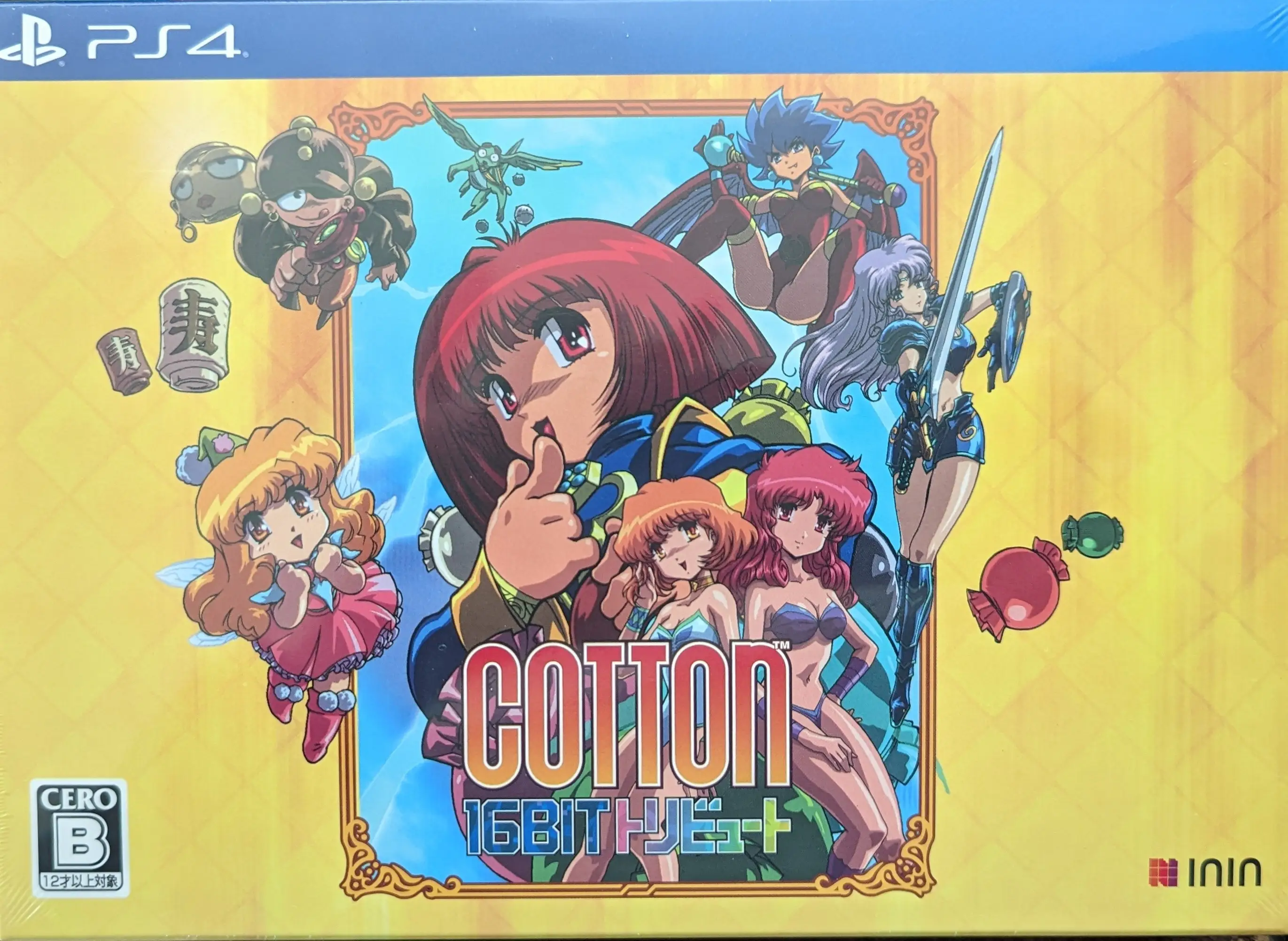 Cotton 16Bit Tribute [Special Pack]