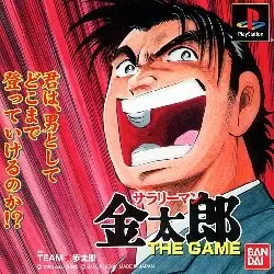 Salaryman Kintarou – The Game