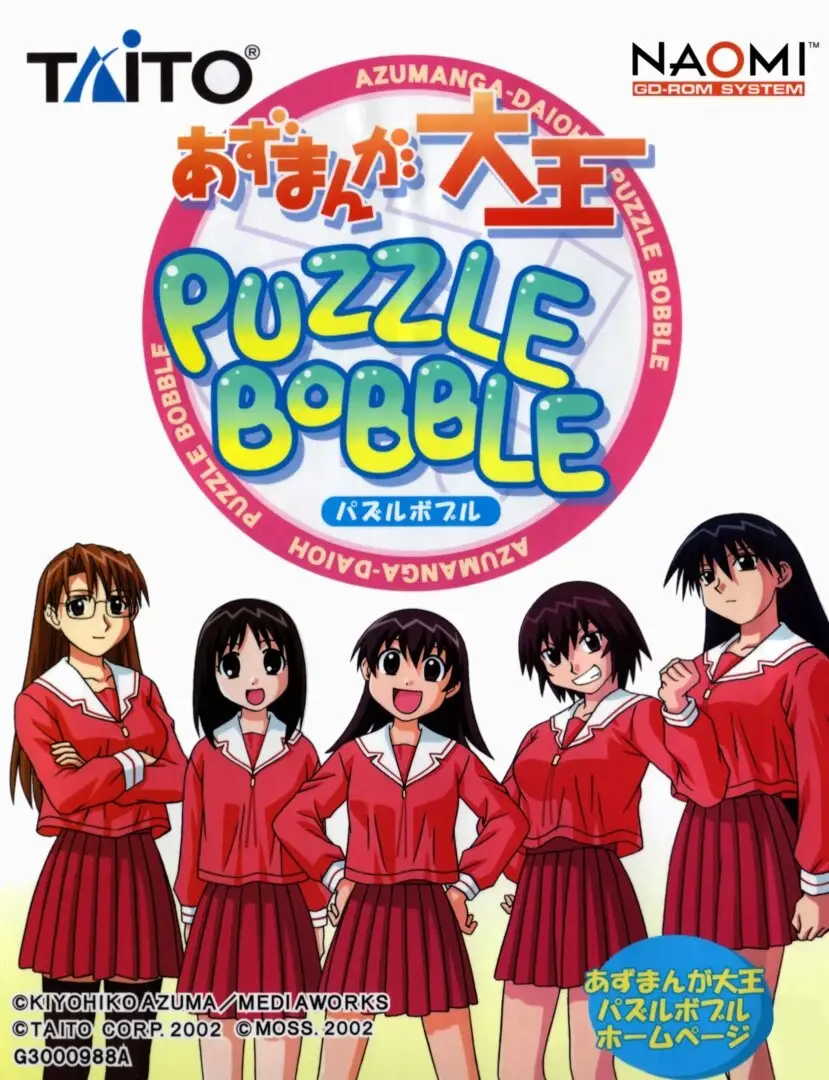 Azumanga Daioh Puzzle Bobble