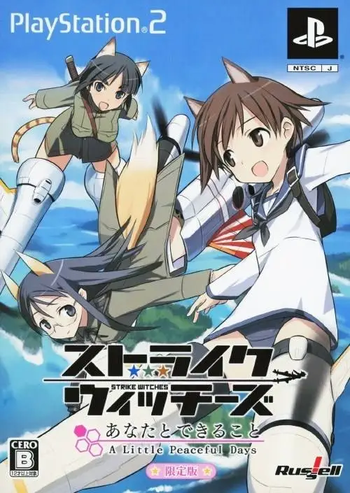 Strike Witches: Anata to Dekiru Koto – A Little Peaceful Days [Limited Edition]