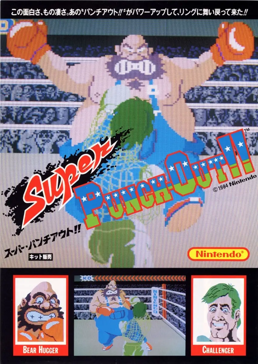 Super Punch-Out!!