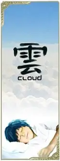 Cloud
