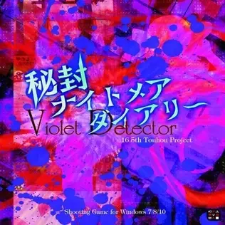 Touhou Violet Detector (16.5th Touhou Project)